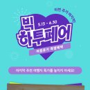 주식회사 스카이투어 이미지
