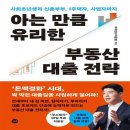 한보유리