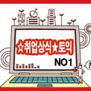 국제유니버시티평생교육원 이미지