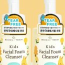 폼테라피 이미지