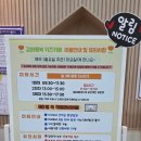나들이 | 강화도 행복키즈카페, 가성비 최고 주말 나들이 후기
