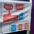 우석로101번길 R | 부산 태양의서커스 쿠자 R석 103구역 관람 후기 | 주차장, 좌석 추천