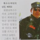 해병상회