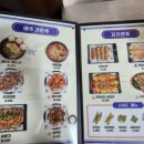 별난아재맥주대전 - 중구 계백로1615번길 34 | 별난아재맥주대전
