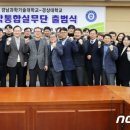 경남과학기술대학교 산업복지대학원 네이버블로그