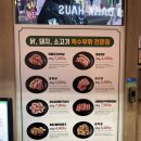 보라축산영농조합 | 영등포역고기집 : 가성비 고기는 미진축산