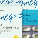 알파오메가 | 하루 한 캡슐로 건강 관리! 닥터린 초임계 알티지 오메가3 알파 후기