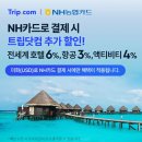 이제(IJE) 남해 | 남해 이제(IJE)남해 숙소 방문 후기 (5개월 아기와 함께한 여행 👶 +할인코드)