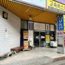 철산13단지바상가 이미지