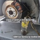 귀복 모터스 이미지