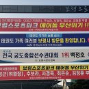 보령스포츠파크 이미지