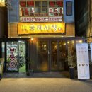 국제시장화장실 이미지