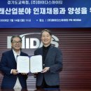 지원정보주식회사 이미지