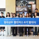 현대성우 이미지