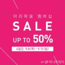 아리따움 이미지