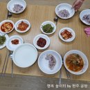 동전경로당 이미지