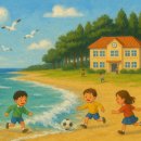 ＜Seaside School＞ 학교와 바다 - 윤동재 시인의 ＜바닷가 학교＞ 이미지