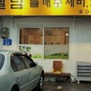참들깨칼국수