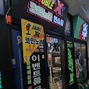 인계동) 깨끗한 신식 노래방 더블엑스 코인 노래연습장 추천