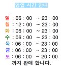 1009로또판매점 이미지