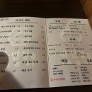 교동3길 9-1, (교현동) | 대구 교동술집 뭉티기가 맛있는 대구역 근처 육연정
