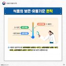 신기유통