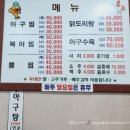 옥교공영주차장 이미지