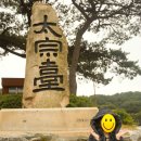 개금역 KB국민은행 앞 | [부산여행1일차] 부산역 초량밀면, 태종대