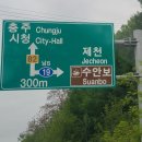 청주국궁장 | 충주여행 탄금대 탄금공원 숲길 산책후기 : 충북 충주시 가볼만한곳으로 좋으네! ( 자전거도로, 맨발...
