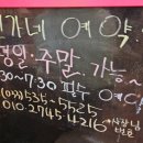 진가네회포차 이미지
