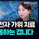 가우스벤처스 이미지