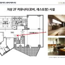 어반레지던스 - 송파구 송파대로20길 14 | 어반레지던스