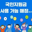 국민카센타 이미지