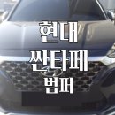 강북자동차정비공업사 이미지