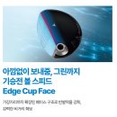 비거리 치트키 등장! 젝시오 14플러스 남성 하이브리드, [노원구 골프샵]에서 직접 만나다