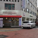 포인비에트 제기역점 이미지