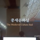 소수중학교 | 국립대구박물관 - 중세문화실(새 단장)