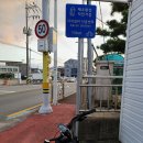 GR(대구광역시 달성군)-[창리로]-상-5 | [2022년 신제품 알톤 코디악 20 FAT] 안전한 라이딩 방법 및 올바른 구매요령