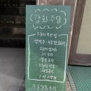 강화주당 이미지