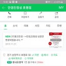안경,진정성(호평점) 이미지