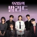 우리들