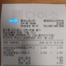 롯데쇼핑(주)대전점 네이버블로그