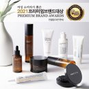 인셀덤봄날