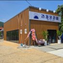 소천강변로 네이버블로그