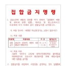 태평양무도장 이미지