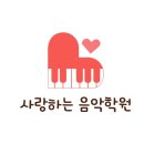 대전양지초등학교
