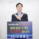 화성시장 이미지