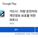 스마트가드너 이미지