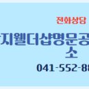 리더 공인중개사사무소 네이버블로그