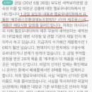 제주팜스친환경영농조합법인